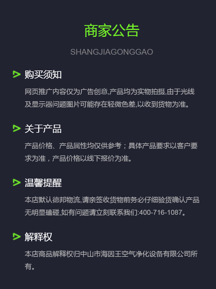 Basic Knowledge of Dust Removal and Odor Removal in the Air Conditioning System of KATO Textile Mill Industrial Air Purifier Large Workshop