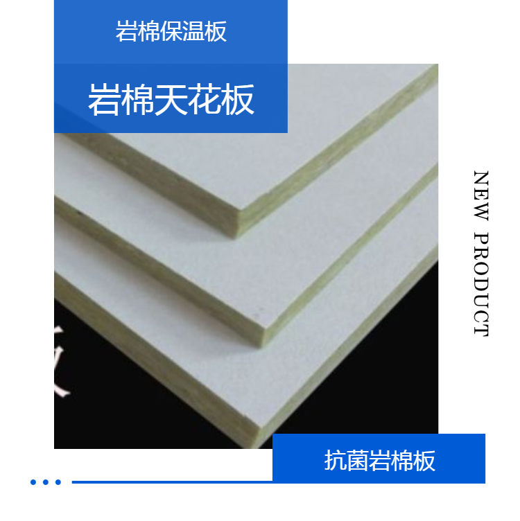 Rock wool ceiling with fireproof glass fiber sound-absorbing board factory 600 * 600 * 15