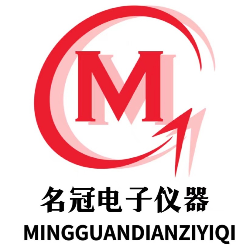 东莞市塘厦名冠电子仪器仪表经营部 - 公司logo