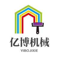 吉林省亿博机械设备有限公司