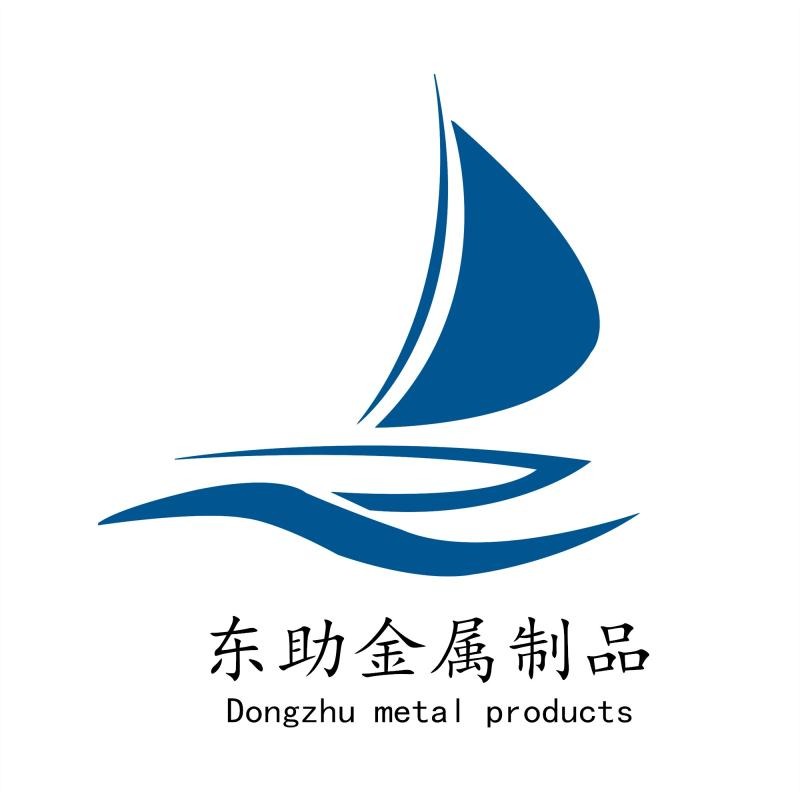 邯郸市东助金属制品有限公司