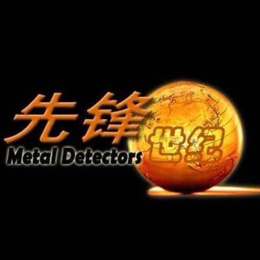 武汉先锋世纪进出口有限公司