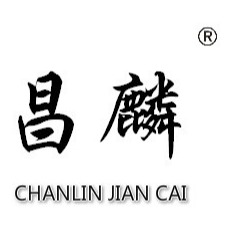 淄博汇鑫通建筑材料有限公司