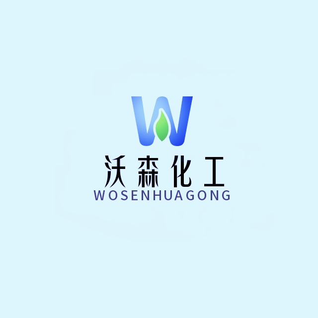 湖北沃森化工科技有限公司 - 公司logo