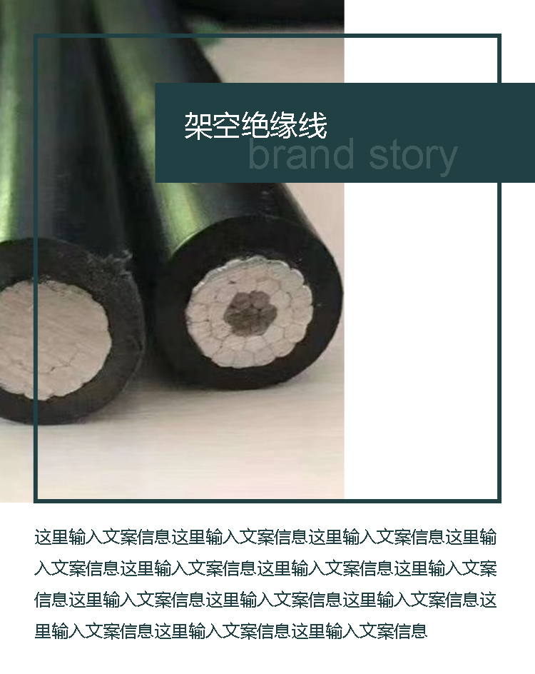 OPGW-48B-90 square meter optical cable, optical cable fittings, purchased from one station, with excellent quality