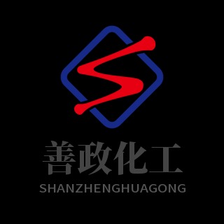 济南善政贸易有限公司 - 公司logo