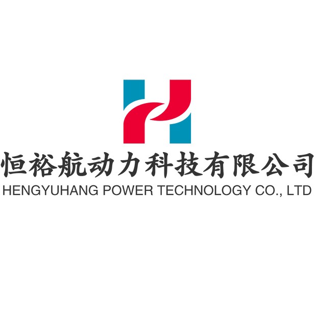 泉州市恒裕航动力科技有限公司