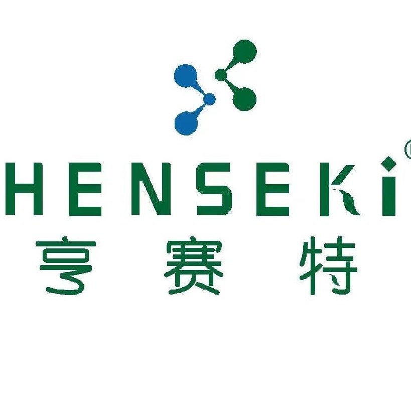亨赛特（上海）生物科技有限公司