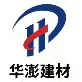 安徽华澎新型建材有限公司