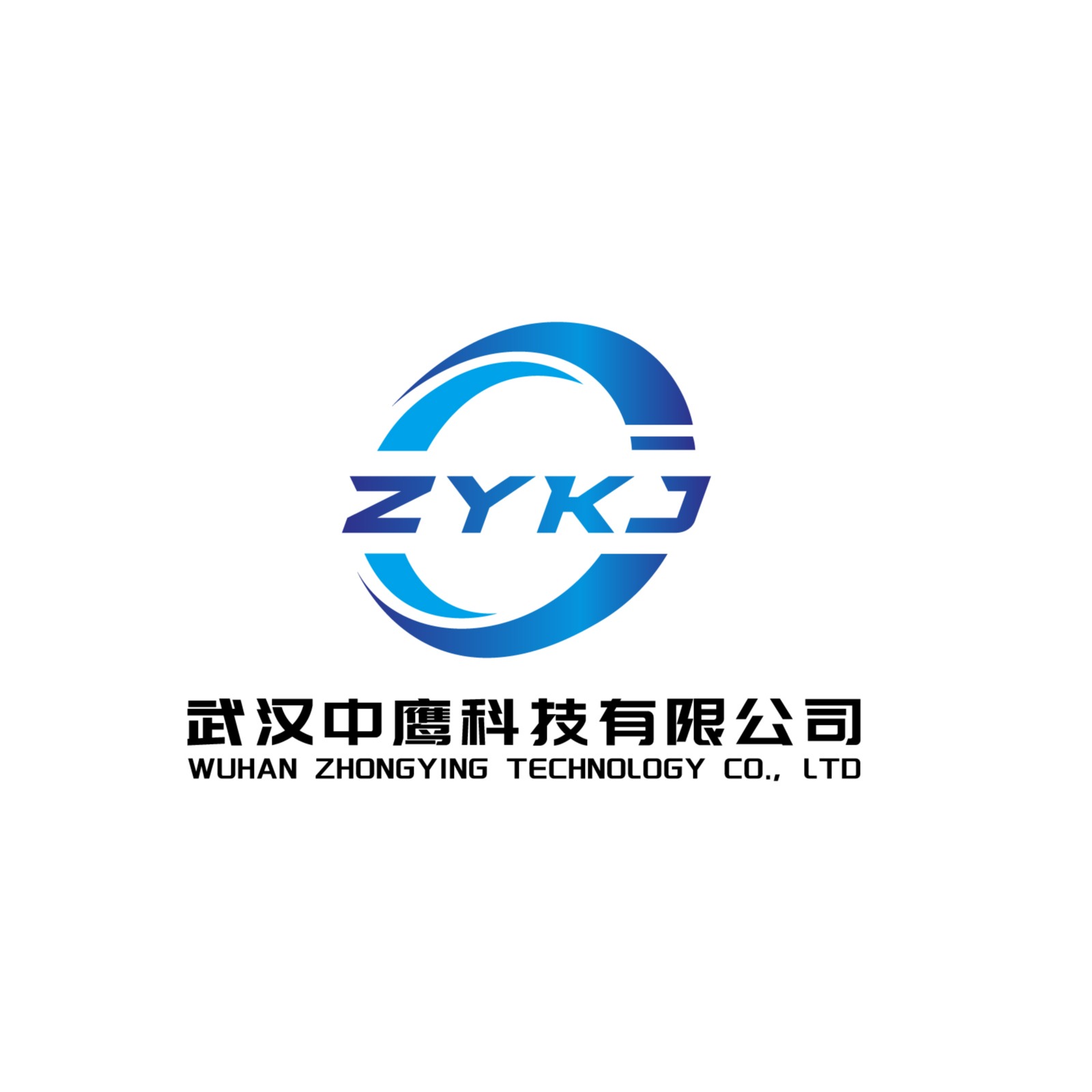 武汉中鹰科技有限公司 - 公司logo