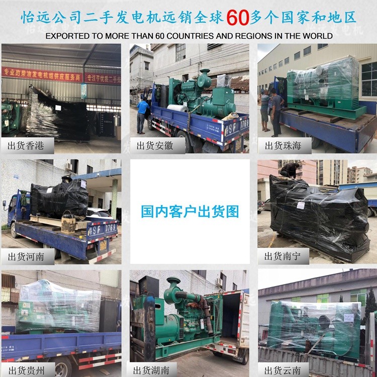 Sales of second-hand Cummins 310kw diesel generator set from the United States, imported USA NTA855-G4 generator