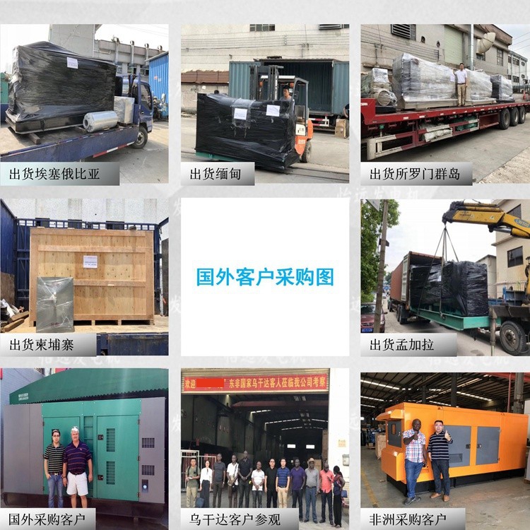 Sales of second-hand Cummins 310kw diesel generator set from the United States, imported USA NTA855-G4 generator