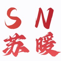 徐州苏暖散热器有限公司