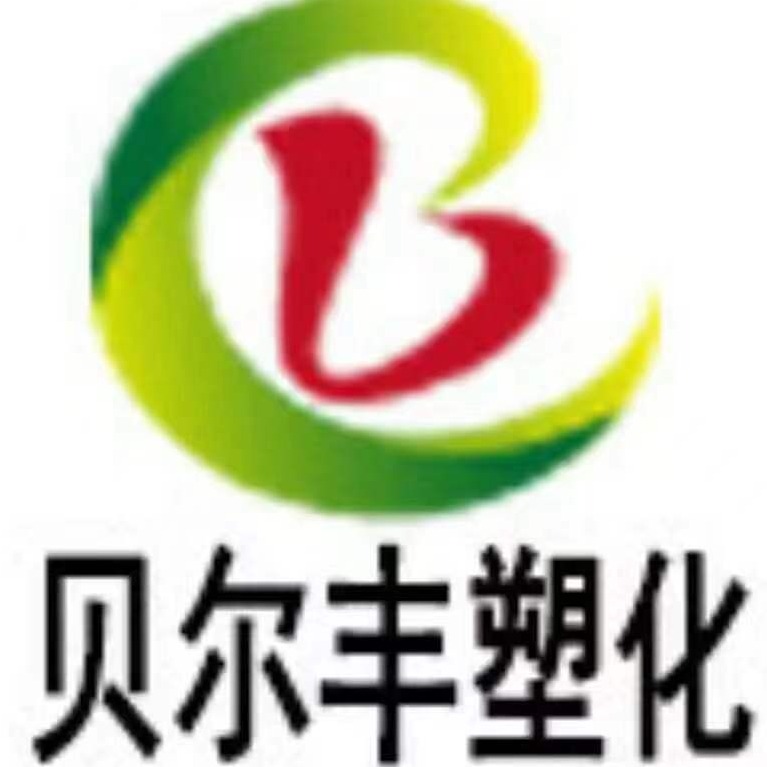 苏州贝尔丰塑化有限公司 - 公司logo