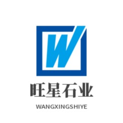 南阳旺星石业有限公司