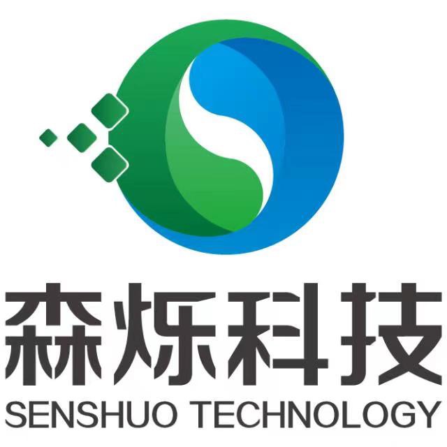 东莞市森烁科技有限公司