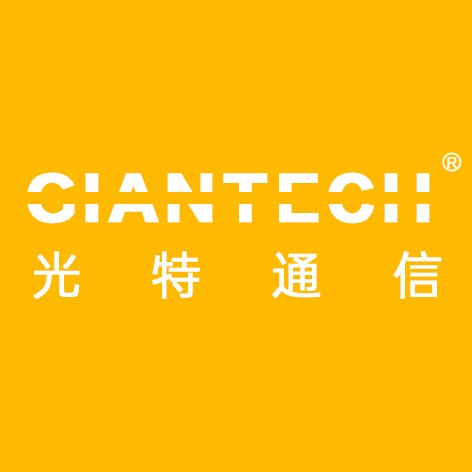 深圳市光特通信技术有限公司