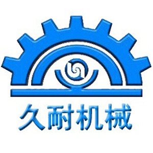 东莞市久耐机械有限公司