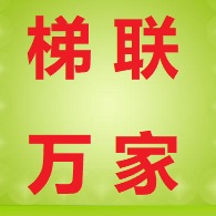 武汉梯联万家机电设备有限公司