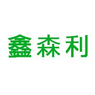 成都鑫森利建材有限公司