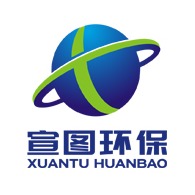 山东宣图环保科技有限公司 - 公司logo