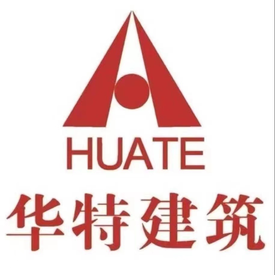 Guangzhou Huate Building Reinforcement and Renovation Engineering Co., Ltd - Company Logo