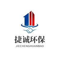 济宁捷诚环保科技有限公司 - 公司logo