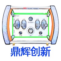 鼎辉创新科技（广州）有限公司