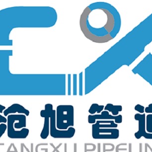 河北沧旭管道设备有限公司 - 公司logo