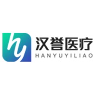 南京汉誉医疗科技有限公司