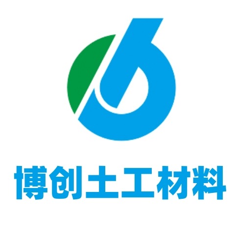 山东博创土工材料有限公司