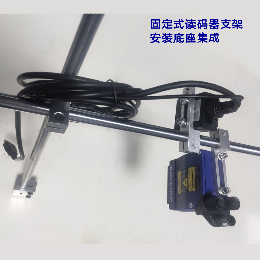 固定读码器支架 条码扫描器安装底座万象旋转 得利捷康耐视基恩士