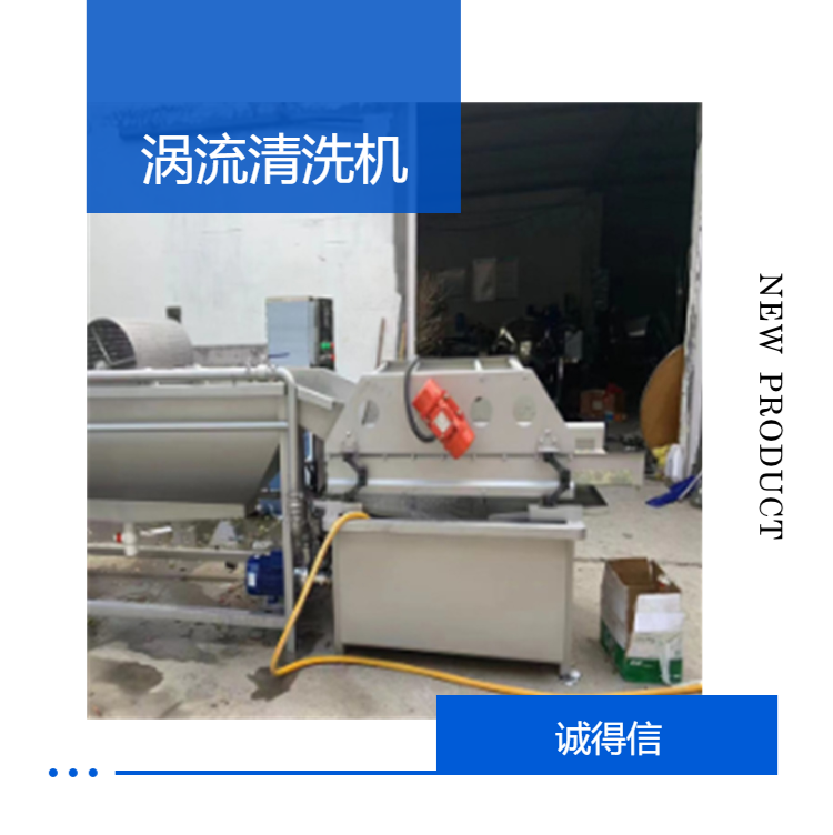 Fruit and Vegetable Eddy Current Cleaning Machine Fully Automatic Vegetable Cleaning Processing Line Canteen Vegetable Cleaning Equipment Chengde Xin