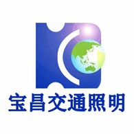 扬州宝昌照明科技有限公司 - 公司logo