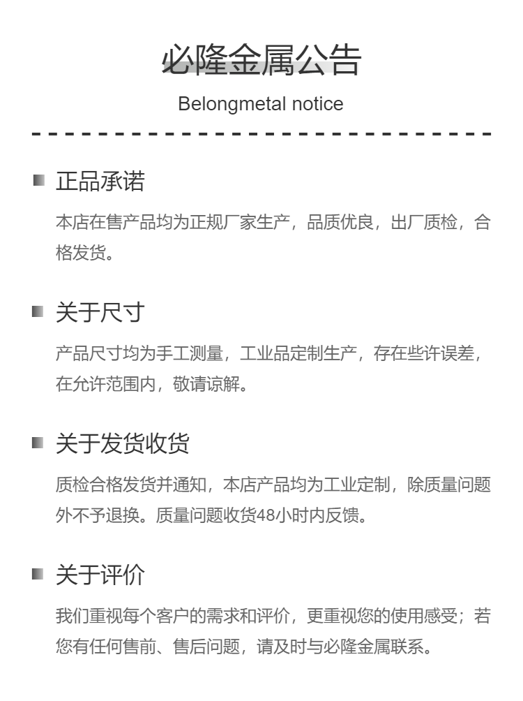 Customization of connecting rods such as molybdenum copper tungsten copper alloy for electric vacuum guide rods used in glass fiber kilns with electrode rods and electrode plates