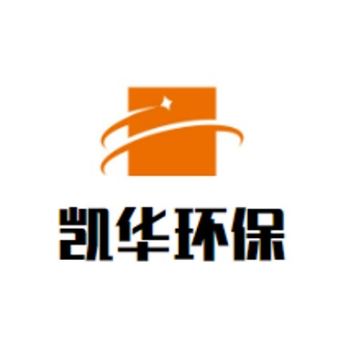 潍坊凯华环保科技有限公司 - 公司logo