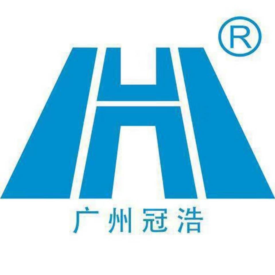 广州市冠浩机械设备有限公司