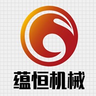 廊坊蕴恒机械设备有限公司 - 公司logo