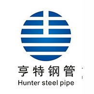 天津亨特钢管制造有限公司
