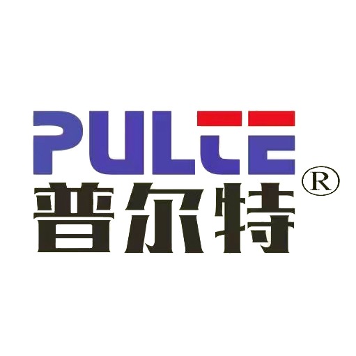 普尔特电气科技（温州）有限公司