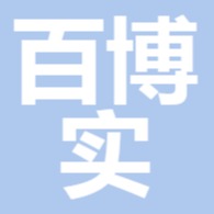 菏泽百博实验室设备有限公司