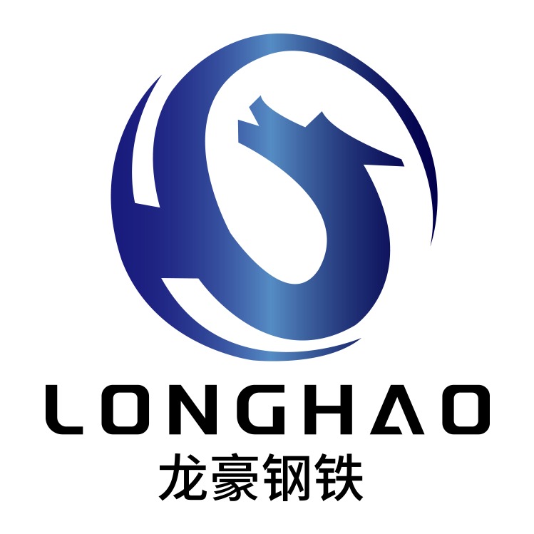 山东龙豪钢铁集团有限公司