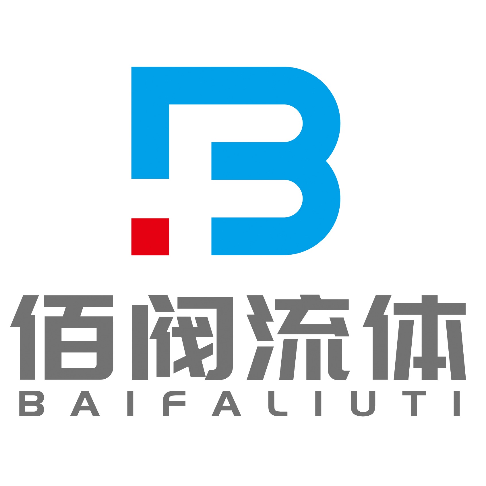 江苏佰阀流体科技有限公司 - 公司logo