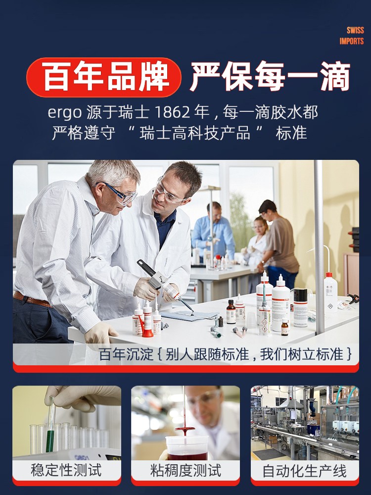 强力万能免钉胶高粘度瑞士进口粘墙面金属镜子瓷砖踢脚线卫生间置