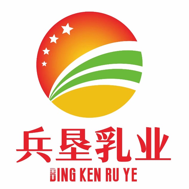 新疆兵垦乳业有限公司