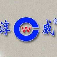 南京淳威电子设备厂 - 公司logo