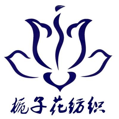 无锡栀子花纺织有限公司 - 公司logo