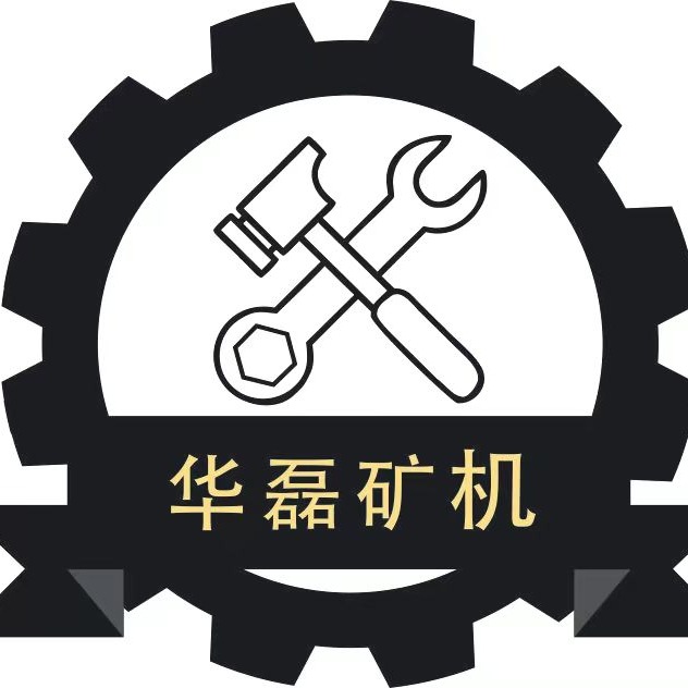 江西省华磊矿山机械有限公司 - 公司logo