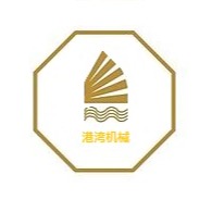 任县港湾机械制造厂 - 公司logo