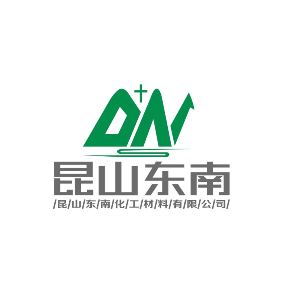 昆山东南化工材料有限公司